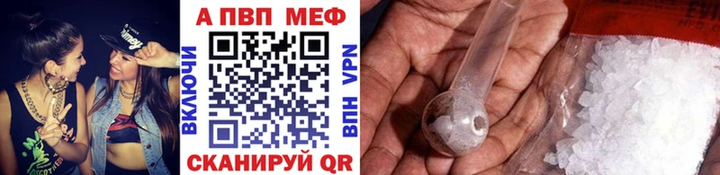 Альфа ПВП крисы CK  блэк спрут рабочий сайт  Киреевск 