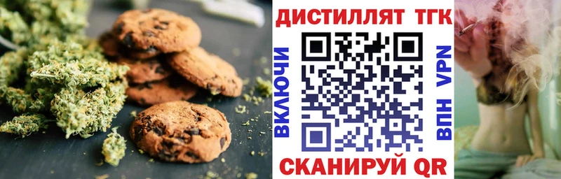 сайты даркнета состав  Киреевск  Еда ТГК конопля 