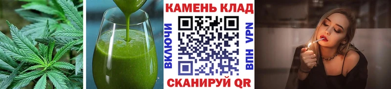 Canna-Cookies конопля Киреевск