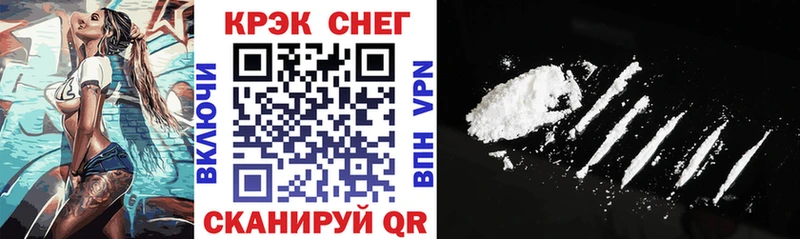 COCAIN 97%  где купить наркоту  Киреевск 