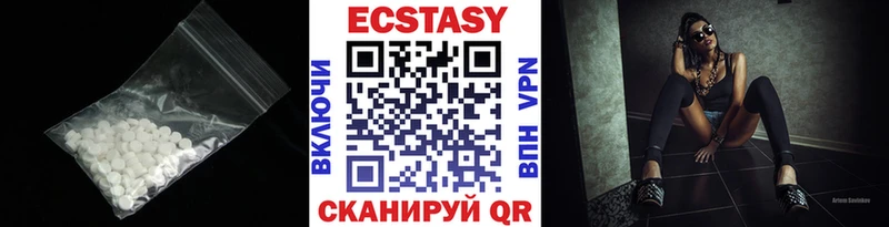 Экстази Cube  блэк спрут ТОР  Киреевск 