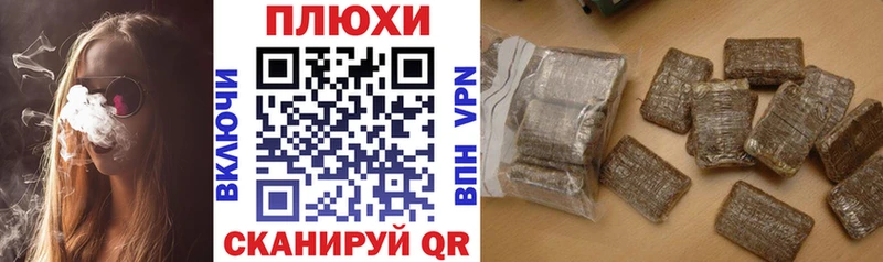 гидра ТОР  Киреевск  ГАШИШ индика сатива 