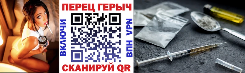 Героин белый  mega зеркало  Киреевск 