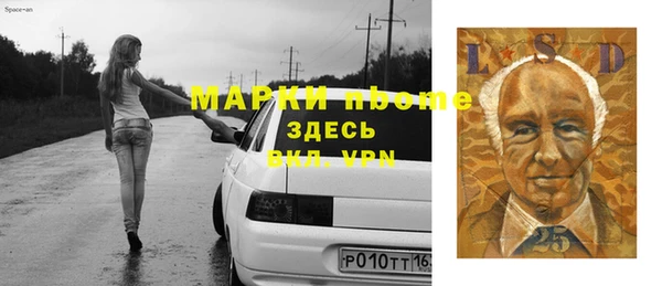 круглые Семёнов