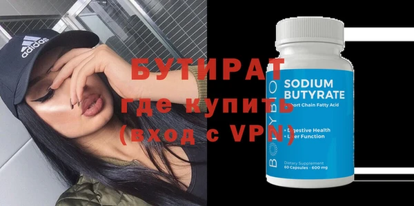 2c-b Богородицк