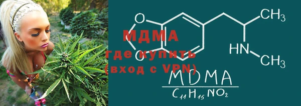 2c-b Богородицк