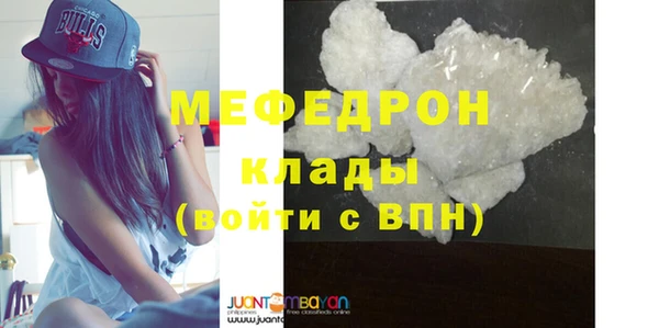стаф Богородск