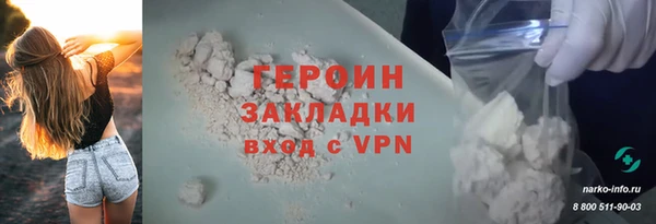 кокаин колумбия Богданович
