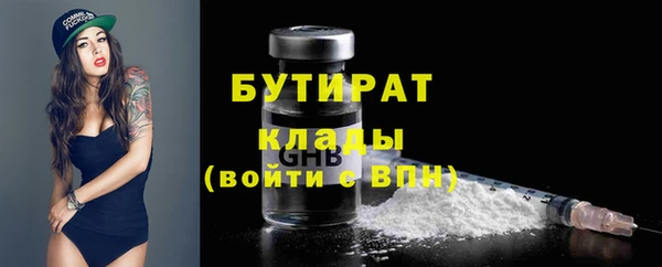 2c-b Богородицк