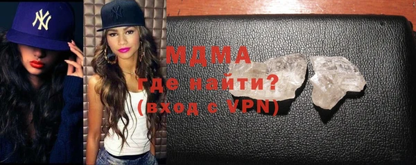 амфетамин Семилуки