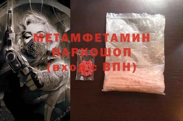стаф Богородск