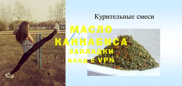 2c-b Богородицк
