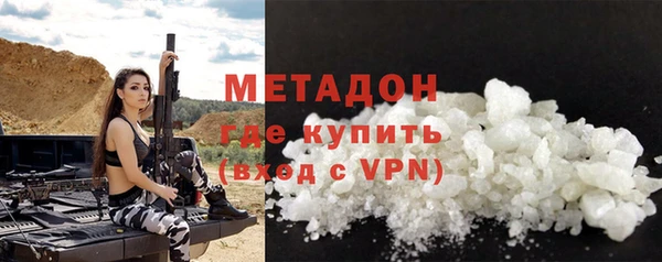 2c-b Богородицк