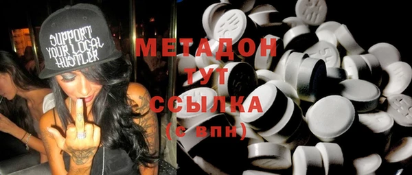 2c-b Богородицк