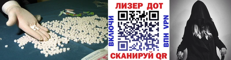 LSD-25 экстази кислота  Киреевск 