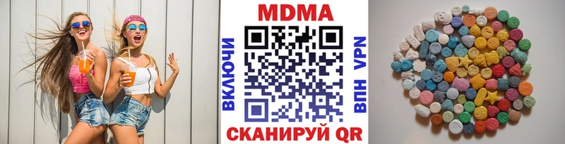 МДМА Molly  Киреевск 