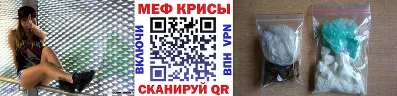 МЕФ кристаллы  MEGA   Киреевск  даркнет сайт 