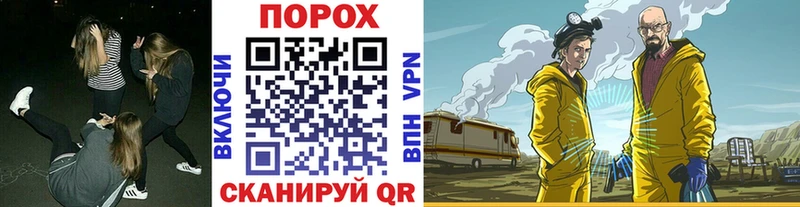 где можно купить   Киреевск  МЕТАМФЕТАМИН винт 