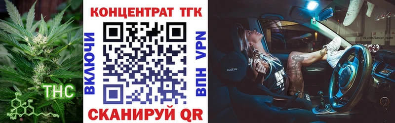 мега онион Киреевск Дистиллят ТГК вейп с тгк