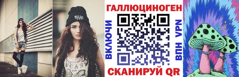 Псилоцибиновые грибы Magic Shrooms Киреевск