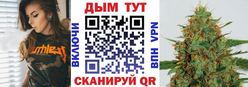 МАРИХУАНА OG Kush  Киреевск 
